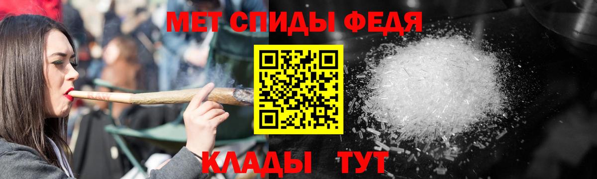 Амфетамин VHQ  Вход с VPN  Amphetamine  дарк нет какой сайт  АМФЕТАМИН  Реутов 