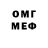 КЕТАМИН VHQ Max Sirenko