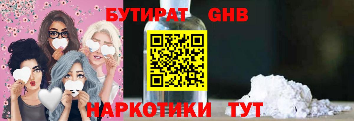 Галлюциногенные грибы Реутов