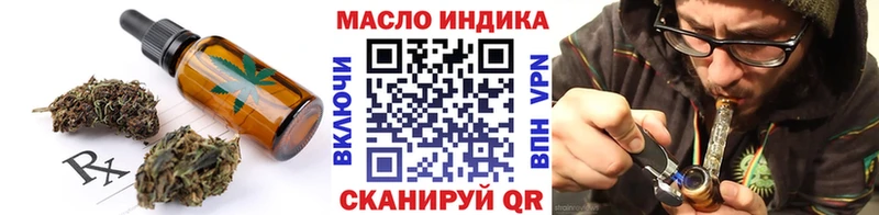 Еда ТГК марихуана  Реутов 