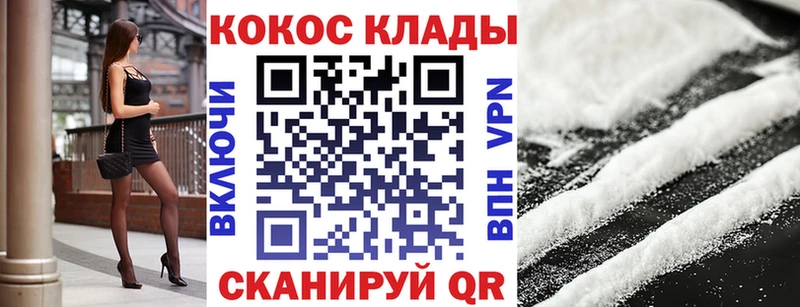 сколько стоит Реутов ОМГ ОМГ сайт COCAIN 98%