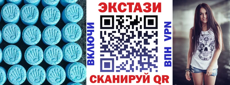 мега как зайти  Реутов  Ecstasy диски 