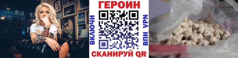 где можно купить   Реутов  ГЕРОИН Афган 