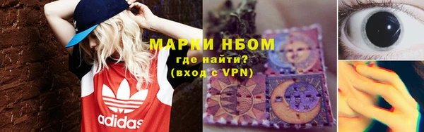 каннабис Магас