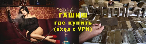 метадон Лихославль