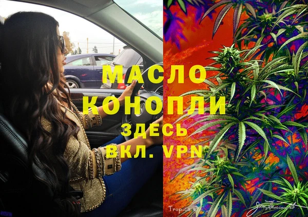 метадон Лихославль