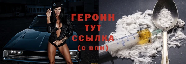 метадон Лихославль