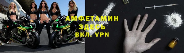 spice Лиски