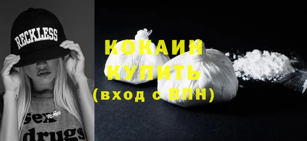 меф VHQ Липки