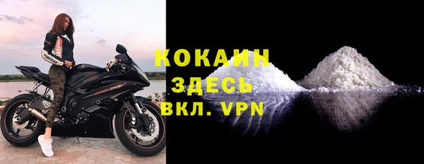 мескалин Лабытнанги