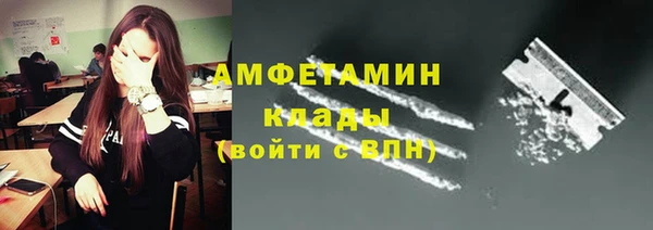 каннабис Магас