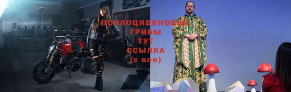 метадон Лихославль