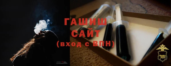 каннабис Магас