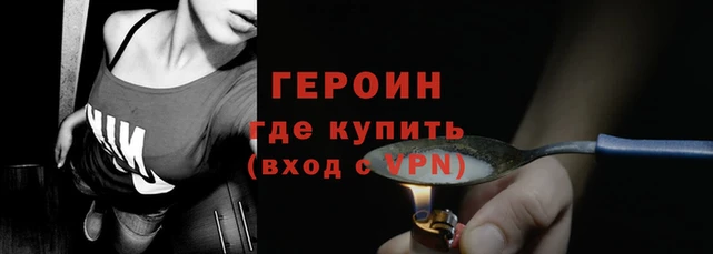 метадон Лихославль