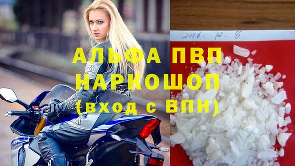 меф VHQ Липки