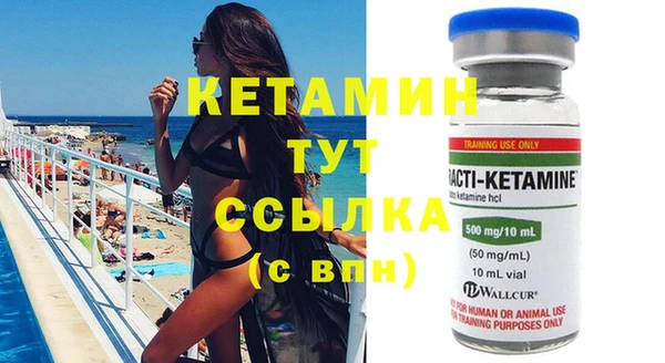 spice Лиски