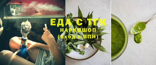 ALPHA PVP Магадан