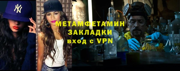 метадон Лихославль