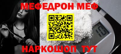 стаф Можайск