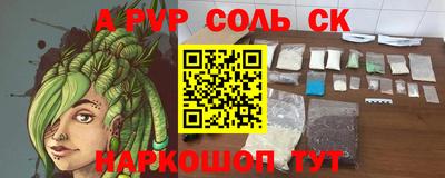 стаф Можайск