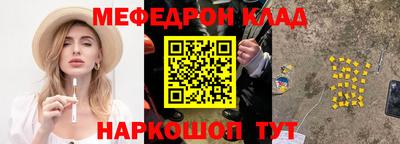 стаф Можайск