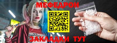 прущая мука Моздок