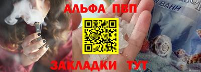 стаф Можайск