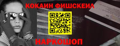 стаф Можайск