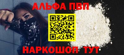 стаф Можайск