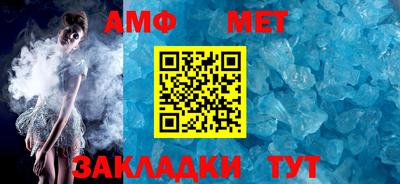 прущая мука Моздок