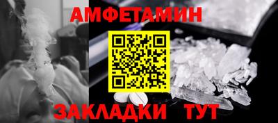 стаф Можайск
