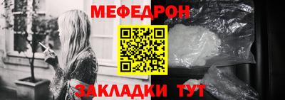 стаф Можайск
