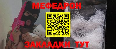 стаф Можайск