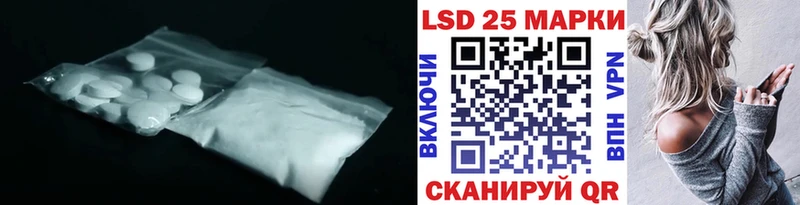 ЛСД экстази кислота Реутов