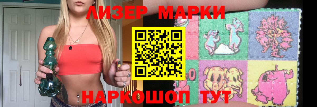 LSD-25 экстази ecstasy  LSD-25 экстази  Реутов  Вход с VPN 