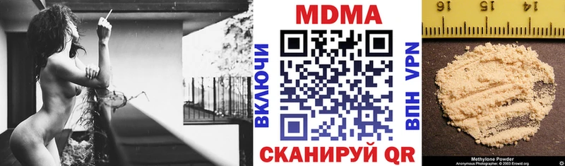 даркнет сайт  Реутов  МДМА молли 