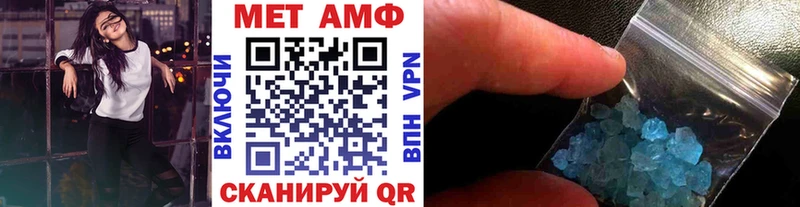 купить наркотик  Реутов  omg маркетплейс  Первитин пудра 