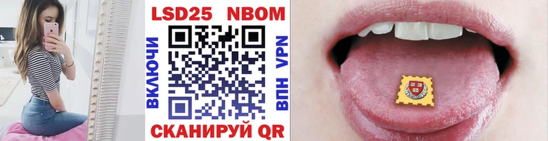 цены наркотик  MEGA как войти  Наркотические марки 1,5мг  Реутов 