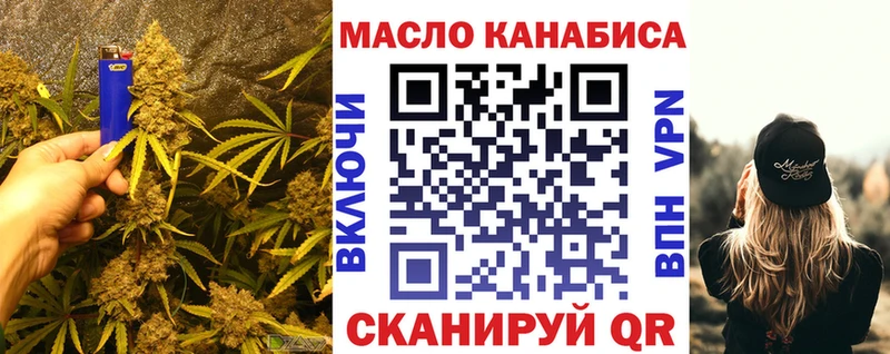 Дистиллят ТГК THC oil  Реутов 